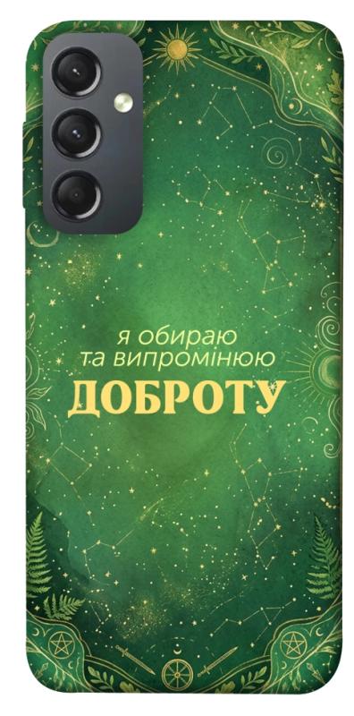 Чехол itsPrint Випромінюю доброту для Samsung Galaxy A24 4G, таро, купить оптом с доставкой