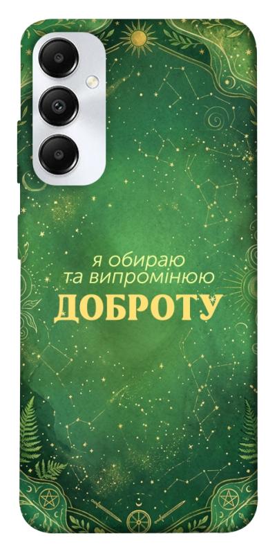 Чехол itsPrint Випромінюю доброту для Samsung Galaxy A05s, таро, купить оптом с доставкой