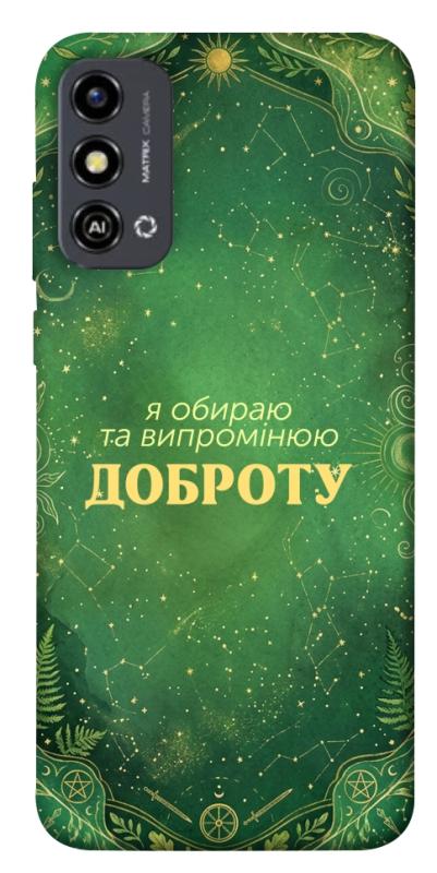 Чохол itsPrint Випромінюю доброту для ZTE Blade A53, таро, купити оптом з доставкою