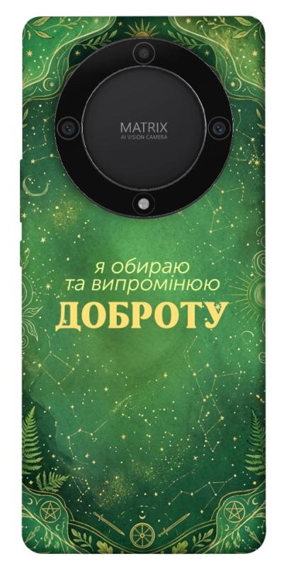 Чехол itsPrint Випромінюю доброту для Huawei Magic5 Lite, таро, купить оптом с доставкой