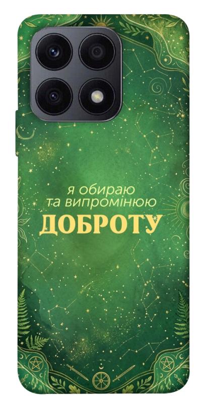 Чехол itsPrint Випромінюю доброту для Huawei Honor X8a, таро, купить оптом с доставкой