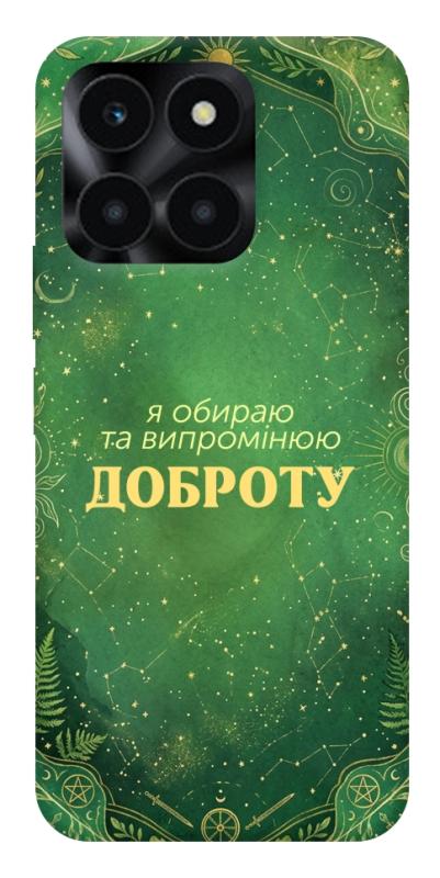 Чехол itsPrint Випромінюю доброту для Huawei Honor X6a, таро, купить оптом с доставкой