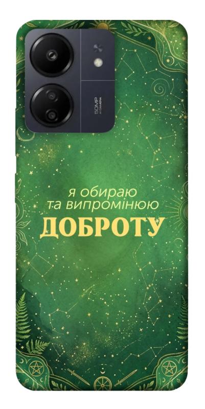 Чехол itsPrint Випромінюю доброту для Xiaomi Redmi 13C, таро, купить оптом с доставкой