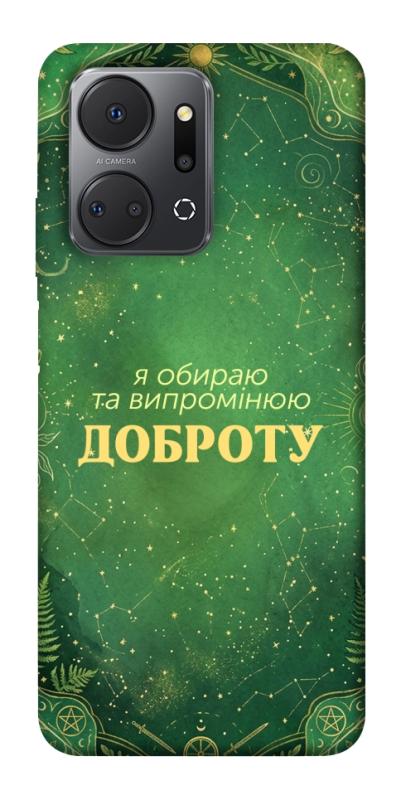 Чехол itsPrint Випромінюю доброту для Huawei Honor X7a, таро, купить оптом с доставкой