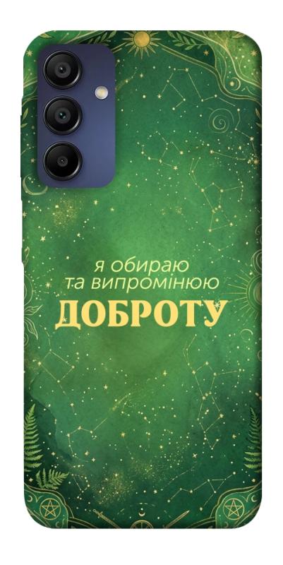 Чехол itsPrint Випромінюю доброту для Samsung Galaxy A15 4G/5G, таро, купить оптом с доставкой