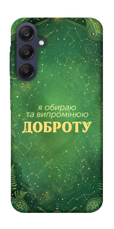 Чехол itsPrint Випромінюю доброту для Samsung Galaxy A25 5G, таро, купить оптом с доставкой