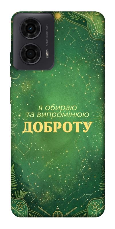 Чехол itsPrint Випромінюю доброту для Motorola Moto G24, таро, купить оптом с доставкой