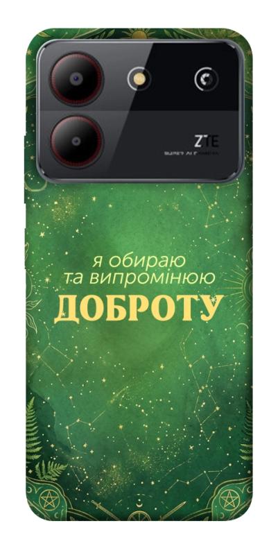 Чехол itsPrint Випромінюю доброту для ZTE Blade A54 4G, таро, купить оптом с доставкой