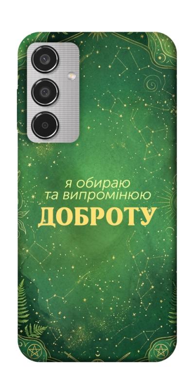 Чехол itsPrint Випромінюю доброту для Samsung Galaxy M35 5G, таро, купить оптом с доставкой