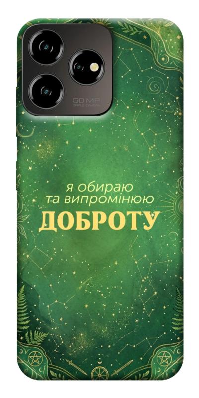 Чехол itsPrint Випромінюю доброту для ZTE Blade V50 Desing 4G, таро, купить оптом с доставкой