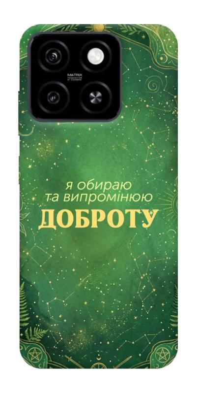 Чехол itsPrint Випромінюю доброту для ZTE Blade A55 4G, таро, купить оптом с доставкой