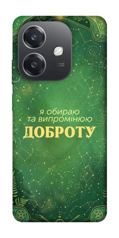Чехол itsPrint Випромінюю доброту для Oppo A3 4G, таро, купить оптом с доставкой