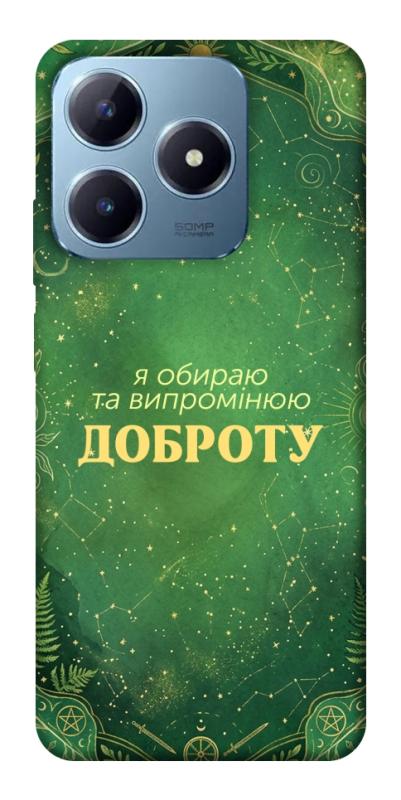 Чехол itsPrint Випромінюю доброту для Realme C63 4G, таро, купить оптом с доставкой