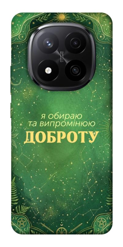 Чехол itsPrint Випромінюю доброту для Xiaomi Redmi Note 14 Pro+ 5G, таро, купить оптом с доставкой