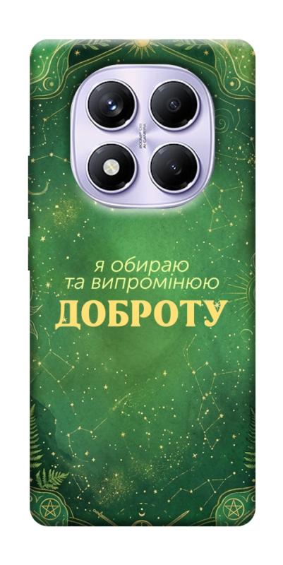 Чехол itsPrint Випромінюю доброту для Xiaomi Redmi Note 14 Pro 4G, таро, купить оптом с доставкой