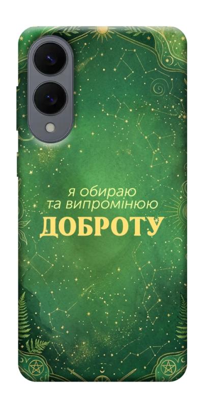 Чехол itsPrint Випромінюю доброту для Samsung Galaxy S25 Edge, таро, купить оптом с доставкой