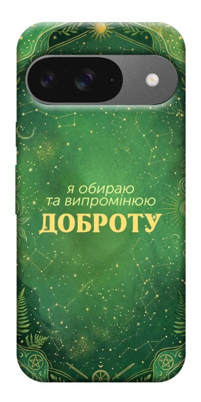Чехол itsPrint Випромінюю доброту для Google Pixel 10, таро, купить оптом с доставкой
