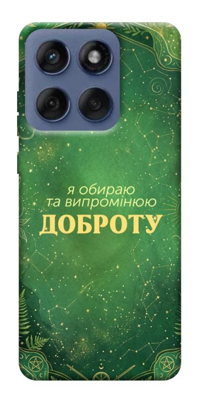 Чехол itsPrint Випромінюю доброту для Motorola Edge 60 Fusion, таро, купить оптом с доставкой