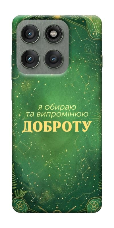 Чехол itsPrint Випромінюю доброту для Motorola Edge 60 Pro, таро, купить оптом с доставкой