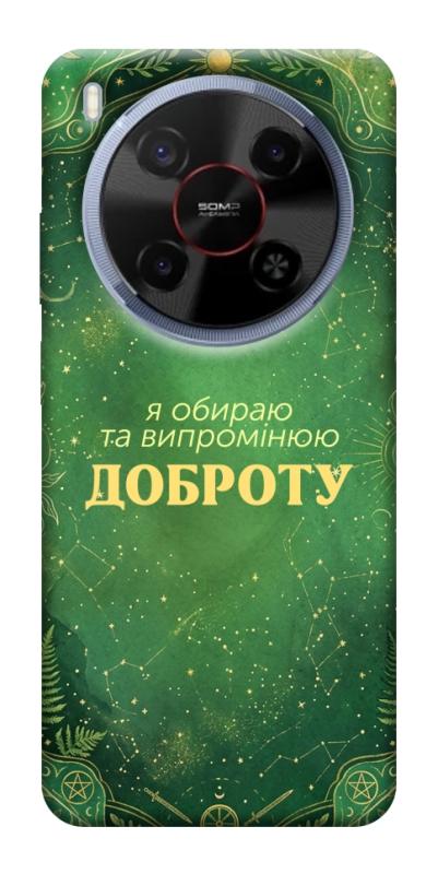 Чехол itsPrint Випромінюю доброту для ZTE Nubia V70 Max, таро, купить оптом с доставкой