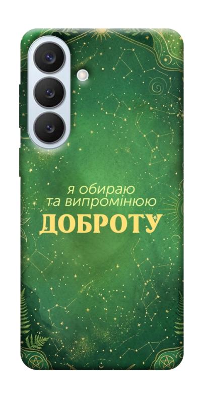 Чохол itsPrint Випромінюю доброту для Samsung Galaxy S26+, таро, купити оптом з доставкою