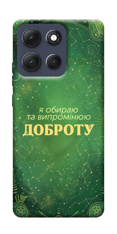 Чехол itsPrint Випромінюю доброту для Motorola Moto G86 Power, таро, купить оптом с доставкой