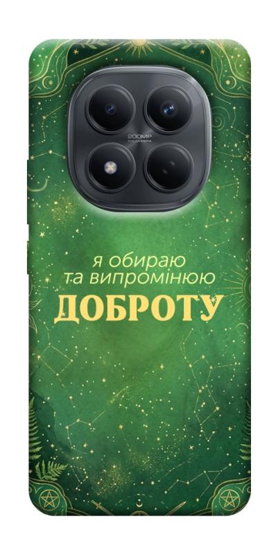 Чехол itsPrint Випромінюю доброту для Xiaomi Redmi Note 15 Pro 4G, таро, купить оптом с доставкой