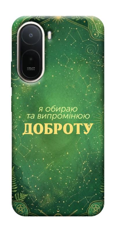 Чехол itsPrint Випромінюю доброту для Xiaomi Redmi A7 Pro, таро, купить оптом с доставкой