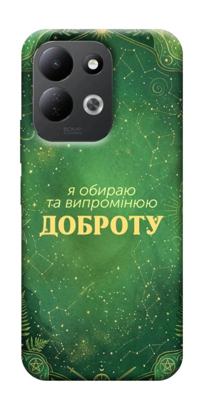 Чохол itsPrint Випромінюю доброту для Xiaomi Redmi 17, таро, купити оптом з доставкою