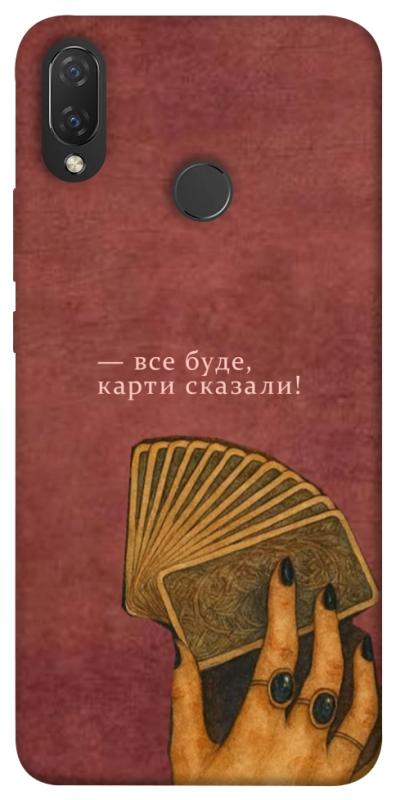 Чехол itsPrint Все буде для Huawei P Smart+ (nova 3i), таро, купить оптом с доставкой