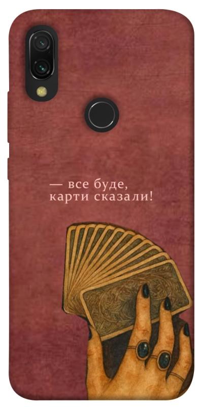 Чехол itsPrint Все буде для Xiaomi Redmi 7, таро, купить оптом с доставкой