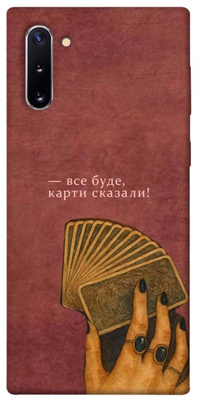 Чохол itsPrint Все буде для Samsung Galaxy Note 10, таро, купити оптом з доставкою