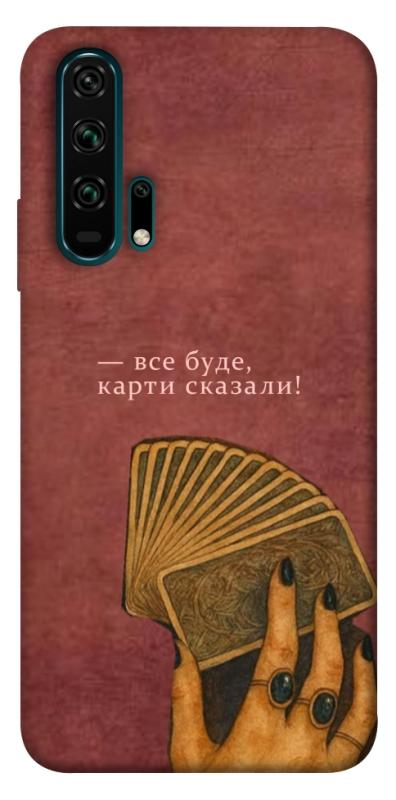 Чехол itsPrint Все буде для Huawei Honor 20 Pro, таро, купить оптом с доставкой