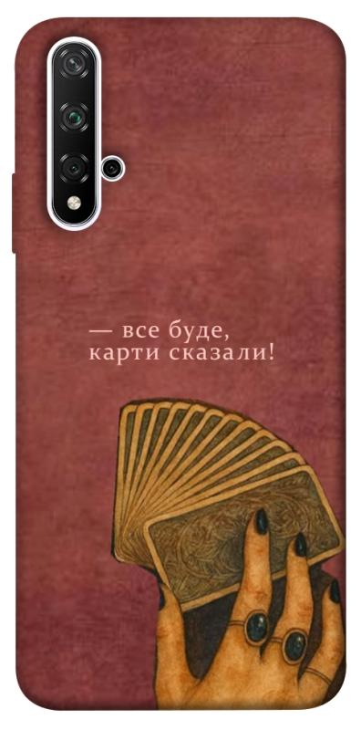 Чехол itsPrint Все буде для Huawei Honor 20 / Nova 5T, таро, купить оптом с доставкой