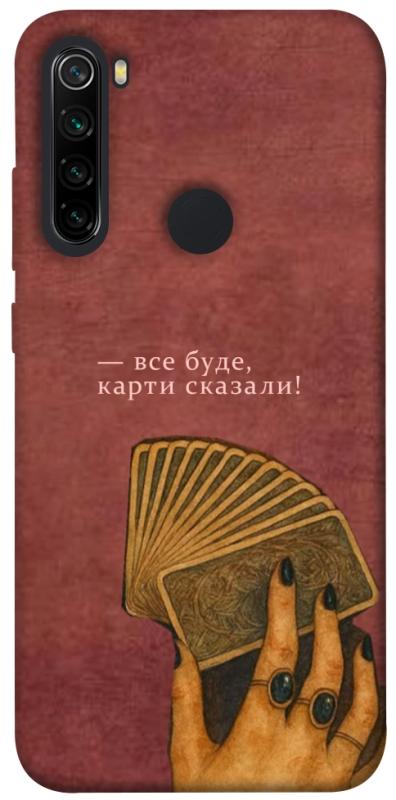 Чехол itsPrint Все буде для Xiaomi Redmi Note 8, таро, купить оптом с доставкой