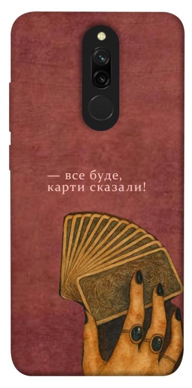 Чохол itsPrint Все буде для Xiaomi Redmi 8, таро, купити оптом з доставкою