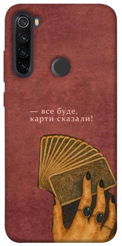 Чехол itsPrint Все буде для Xiaomi Redmi Note 8T, таро, купить оптом с доставкой