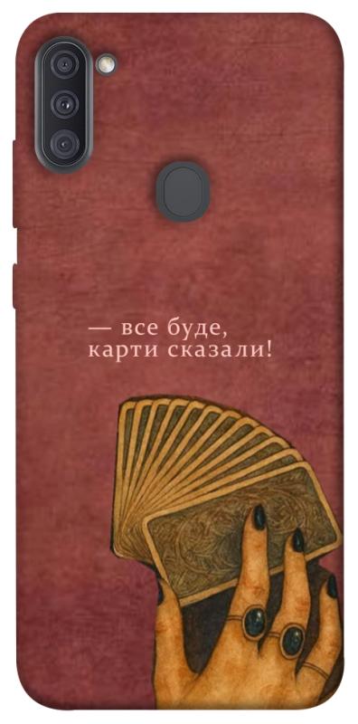 Чехол itsPrint Все буде для Samsung Galaxy A11, таро, купить оптом с доставкой