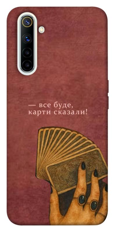 Чохол itsPrint Все буде для Realme 6, таро, купити оптом з доставкою