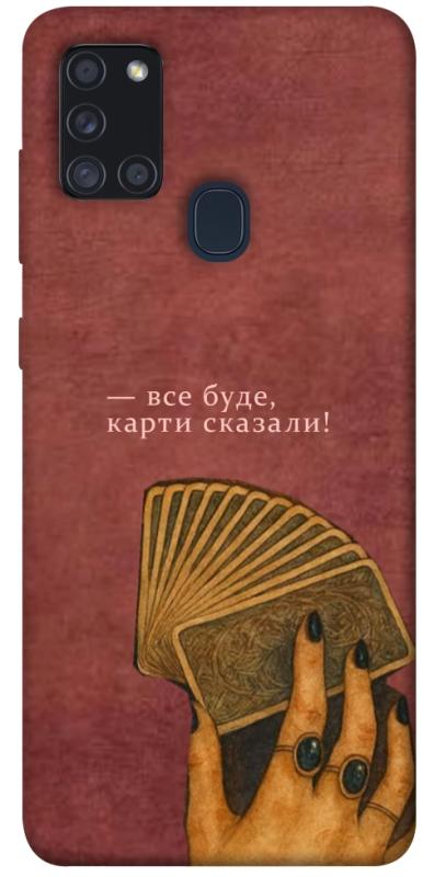 Чехол itsPrint Все буде для Samsung Galaxy A21s, таро, купить оптом с доставкой