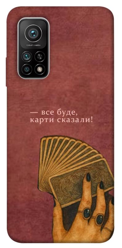 Чехол itsPrint Все буде для Xiaomi Mi 10T, таро, купить оптом с доставкой
