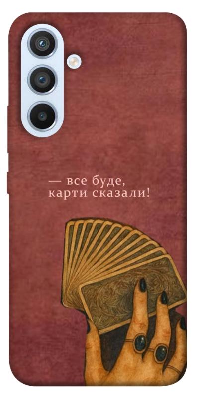 Чохол itsPrint Все буде для Samsung Galaxy A54 5G, таро, купити оптом з доставкою