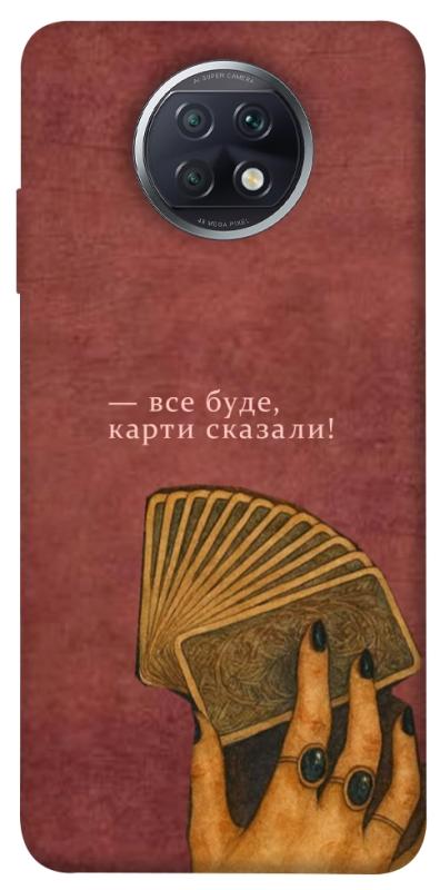 Чехол itsPrint Все буде для Xiaomi Redmi Note 9 5G / Note 9T, таро, купить оптом с доставкой