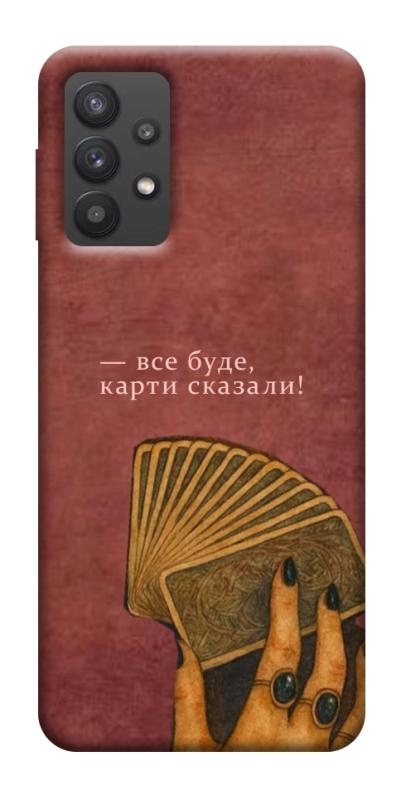 Чехол itsPrint Все буде для Samsung Galaxy A32 (A326B) 5G, таро, купить оптом с доставкой
