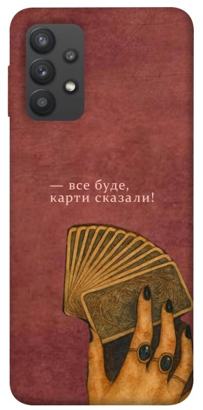 Чехол itsPrint Все буде для Samsung Galaxy A32 (A325F) 4G, таро, купить оптом с доставкой