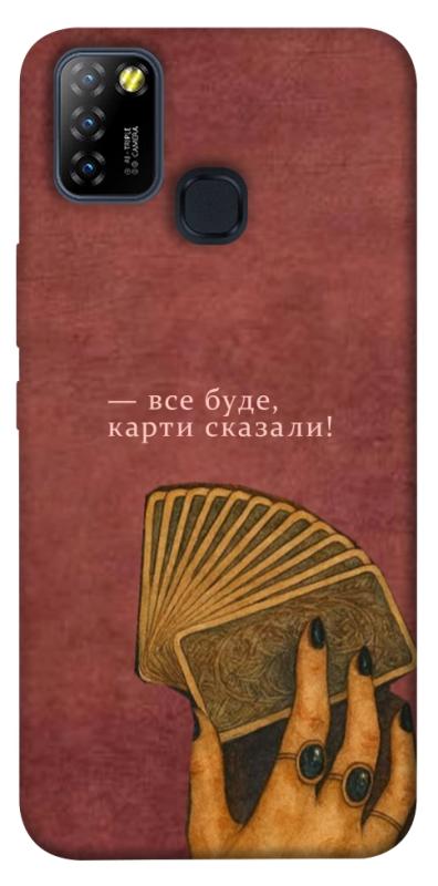 Чохол itsPrint Все буде для Infinix Hot 10 Lite, таро, купити оптом з доставкою