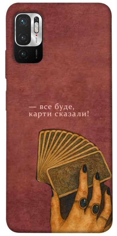 Чехол itsPrint Все буде для Xiaomi Redmi Note 10 5G, таро, купить оптом с доставкой