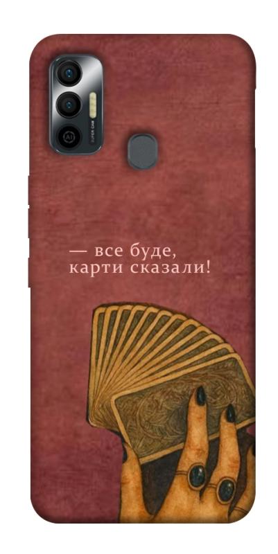 Чохол itsPrint Все буде для TECNO Spark 7, таро, купити оптом з доставкою
