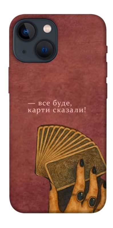 Чехол itsPrint Все буде для Apple iPhone 13 mini (5.4"), таро, купить оптом с доставкой