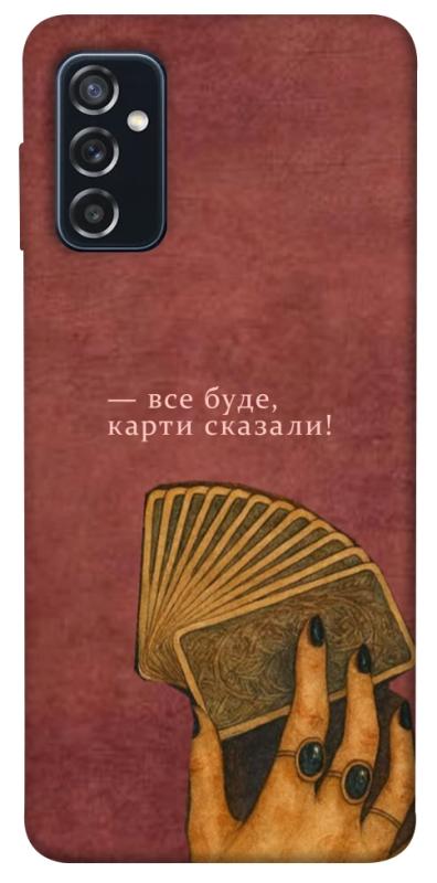 Чехол itsPrint Все буде для Samsung Galaxy M52, таро, купить оптом с доставкой